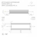Блок питания ARPV-LG24200-PFC-A (24V, 8.3A, 200W) (Arlight, IP67 Металл, 5 лет) Arlight 30019