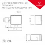 Блок питания ARJ-KE04300-MINI (1.2W, 300mA) Arlight 30177