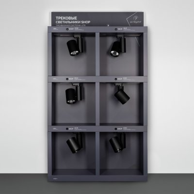 Стенд Cветильники трековые трехфазные Arlight SHOP-E23-1760x1000mm (DB 3мм, пленка, подсветка) (Arlight, -) Arlight 30614