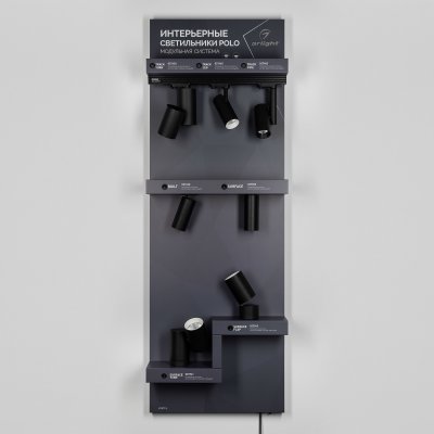 Стенд Светильники Arlight POLO-E24-1760x600mm (DB 3мм, пленка, подсветка) (Arlight, -) Arlight 30620