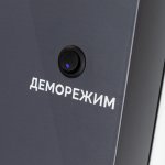 Стенд Cветильники интерьерные накладные Arlight E28-1760x600mm (DB 3мм, пленка, подсветка) (Arlight, -) Arlight 30663