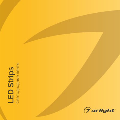 Arlight 30998 Arlight 30998