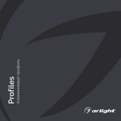 Arlight 31001