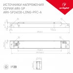 Блок питания ARV-SP24030-LONG-PFC-A (24V, 1.25A, 30W) (Arlight, IP20 Металл, 5 лет) Arlight 31104
