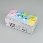 Светодиодная гирлянда "НИТЬ" серии Classic Arlight 31517