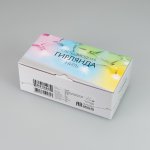 Светодиодная гирлянда "НИТЬ" серии Classic Arlight 31520