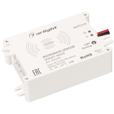 Выключатель SMART-WAVE (9-24V, 2.4G) (Arlight, IP20 Пластик, 5 лет) Arlight 31670