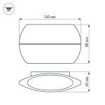 Светильник SP-WALL-VASE-S140x88-2x3W Warm3000 (GR, 120 deg, 230V) (Arlight, IP54 Металл, 3 года) Arlight 32415