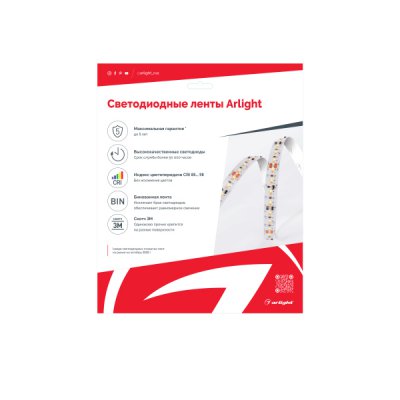 Arlight 33170