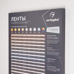 Стенд Ленты Универсальные RT-LUX-E35-600х830mm (DB 3мм, пленка, подсветка) (Arlight, -) Arlight 33454