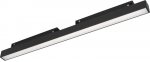 Трековый светильник MAG-ORIENT 036741 Arlight