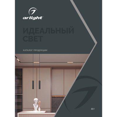 Arlight 37346 Arlight 37346