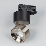 Трековый светильник PLURIO 038110 Arlight