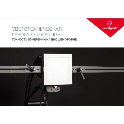 Arlight 38913 Arlight 38913