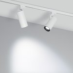 Светильник LGD-GELIOS-TUNE-4TR-R80-20W Day4000-MIX (WH, 20-60 deg) (Arlight, IP20 Металл, 3 года) Arlight 39157