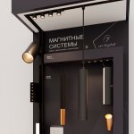 Стенд Магнитные системы Arlight E40-1760х600mm (DB 3мм, пленка, подсветка) (Arlight, -) Arlight 39810