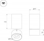 Arlight 40373