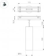 Трековый светильник MAG-VIBE 044164 Arlight