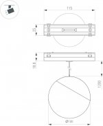 Трековый светильник MAG-VIBE 044455 Arlight