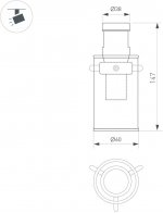 Трековый светильник APRIORI 044773 Arlight