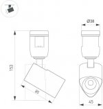 Трековый светильник APRIORI 044904 Arlight