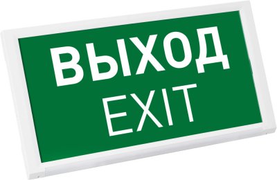 Аварийный светильник EMERGENCY 045656 Arlight