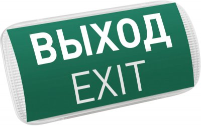 Аварийный светильник EMERGENCY 046655 Arlight