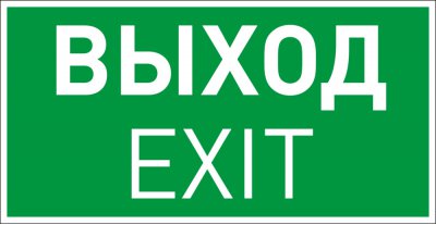 Пиктограмма 46661 Arlight