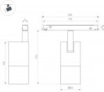 Трековый светильник MAG-FLEX 047204 Arlight
