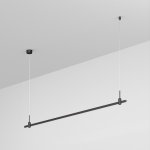 Шинопровод APRIORI 048463 Arlight