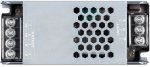 Блок питания ATS 049077 Arlight