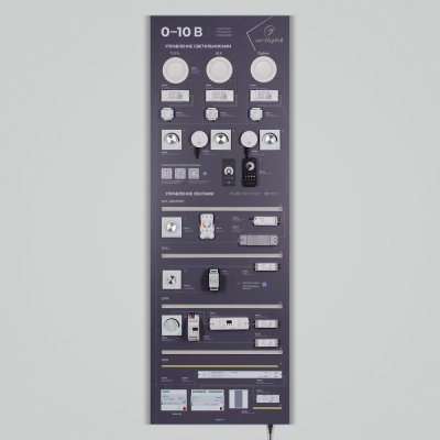 Arlight 49189