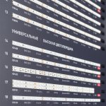 Стенд 49215 Arlight