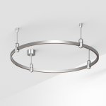 Шинопровод APRIORI 050187 Arlight