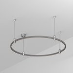 Шинопровод APRIORI 050189 Arlight