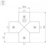 Соединитель профиля 50544 Arlight