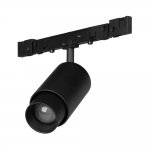 Трековый светильник MICROCOSM SPOT ZOOM 050967