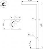 Опора 51403 Arlight