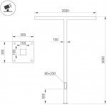 Опора 51413 Arlight