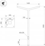 Опора 51419 Arlight