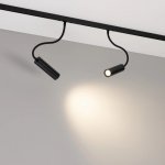 Трековый светильник MICROCOSM SPOT FLEX 051785
