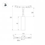 Трековый светильник MICROCOSM SPOT FLEX 051839