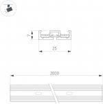 Шинопровод 53253 Arlight