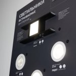 Стенд  053623