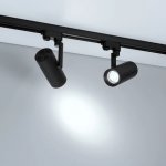 Трековый светильник URANUS 055807