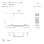 Блок питания ARV 057073