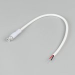 Коннектор WAVE 059759