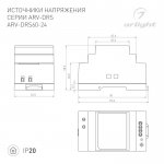 Блок питания ARV 059901
