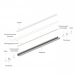 Профиль FLOOR 060247