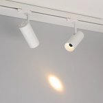 Трековый светильник SILMA 060461
